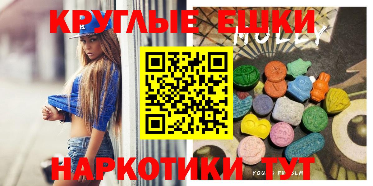 Калининград  Вход с VPN  ГАШИШ  МЕФ   Cocaine  ГАШ  Канабис 