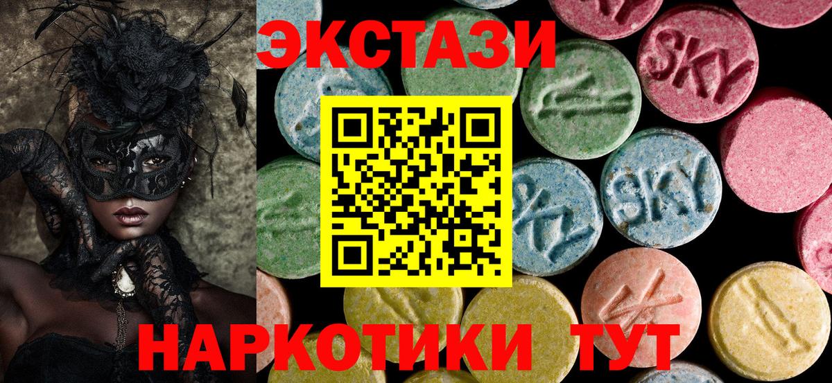 Ecstasy Cube Калининград