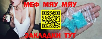марки nbome Краснокаменск