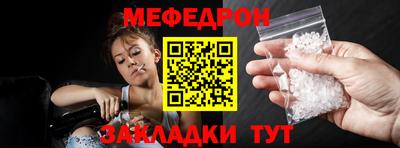 mdpv Краснознаменск