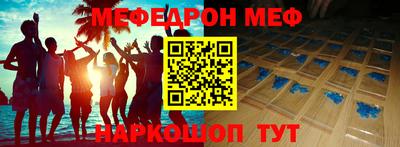 mdpv Краснознаменск