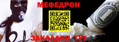 ешки Краснодар