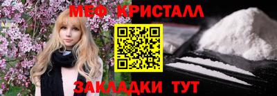 ешки Краснодар