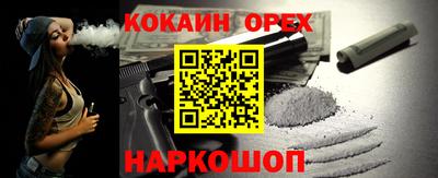марки nbome Краснокаменск