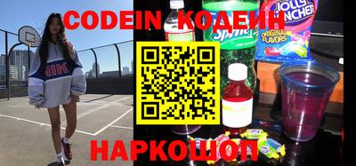 марки nbome Краснокаменск