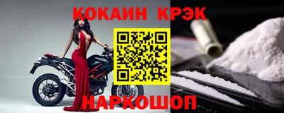 ешки Краснодар