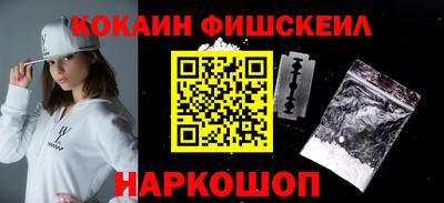 ешки Краснодар