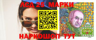 марки nbome Краснокаменск