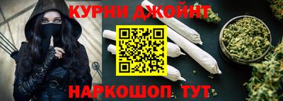 ешки Краснодар