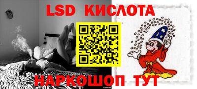 марки nbome Краснокаменск