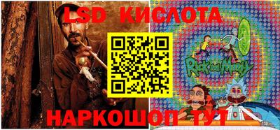 марки nbome Краснокаменск