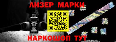 марки nbome Краснокаменск
