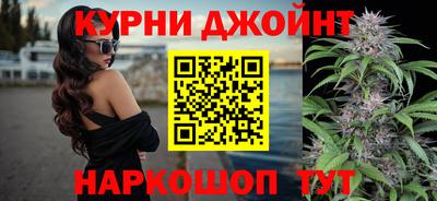 марки nbome Краснокаменск