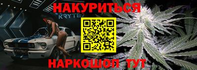 марки nbome Краснокаменск