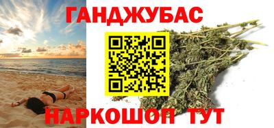 ешки Краснодар