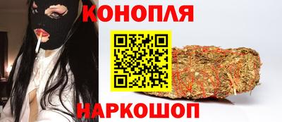 марки nbome Краснокаменск