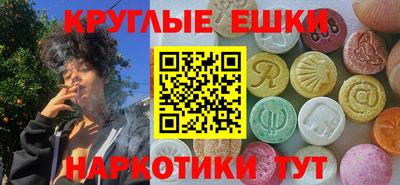 ешки Краснодар