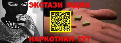 марки nbome Краснокаменск
