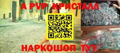 марки nbome Краснокаменск