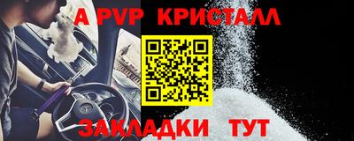 mdpv Краснознаменск