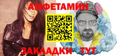 марки nbome Краснокаменск