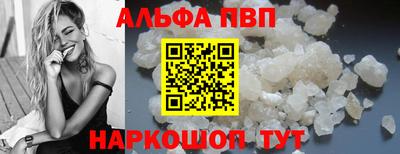 ешки Краснодар