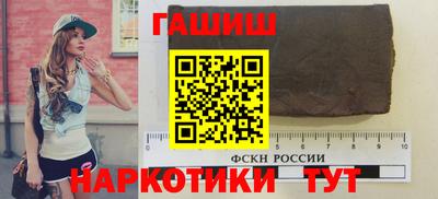 ешки Краснодар
