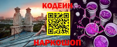 марки nbome Краснокаменск
