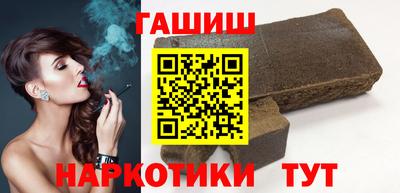 ешки Краснодар