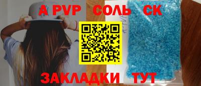 ешки Краснодар