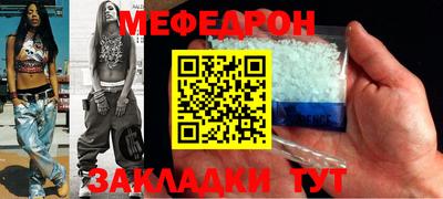 ешки Краснодар