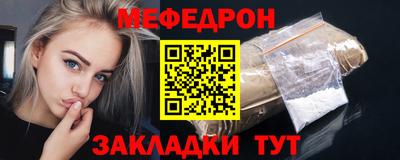 ешки Краснодар
