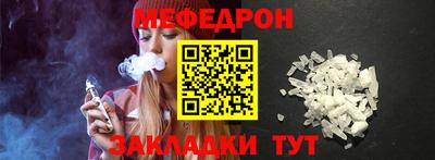mdpv Краснознаменск