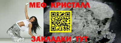 марки nbome Краснокаменск