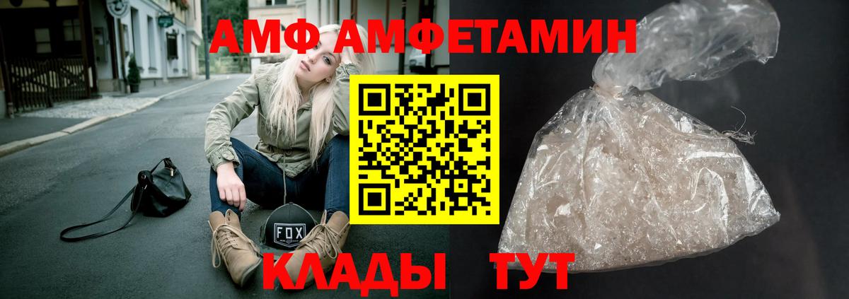 Калининград  Метамфетамин пудра  Вход с VPN 