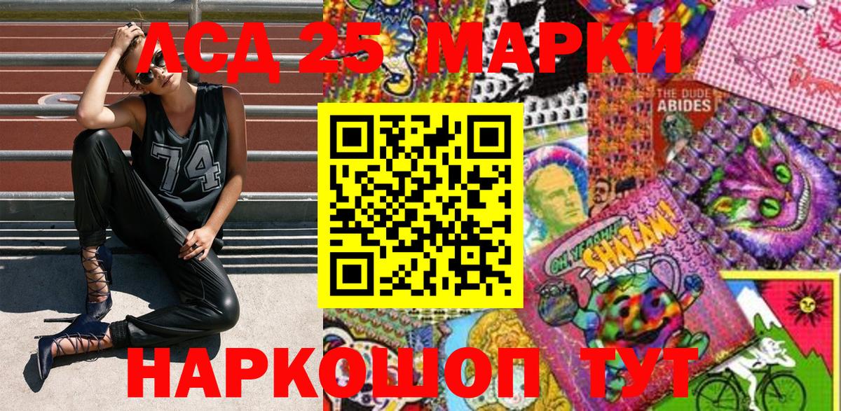 Наркотические марки  Вход с VPN  Наркотические марки 1,8мг  Калининград  Наркотические марки 1,8мг 