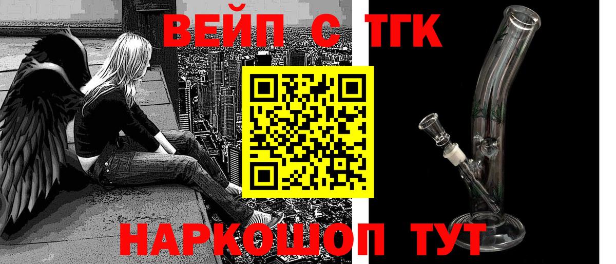 Меф мяу мяу Калининград