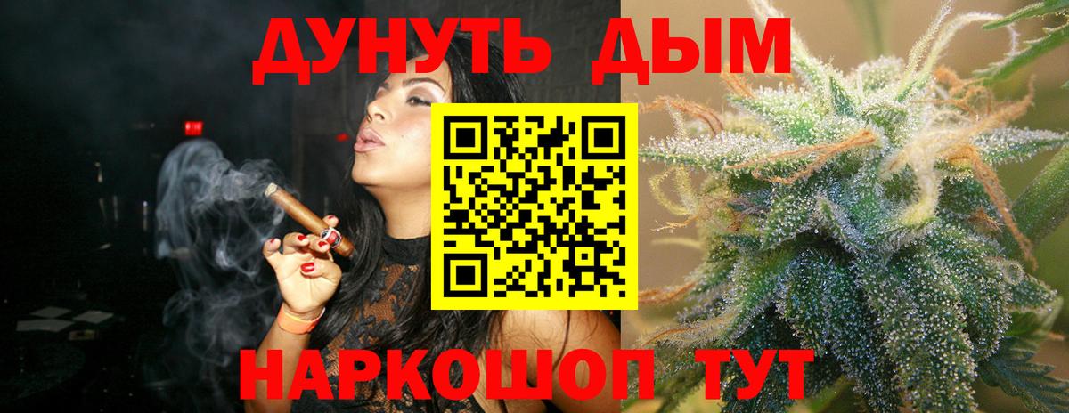Калининград  Марихуана индика  Марихуана SATIVA & INDICA  Конопля марихуана  Каннабис план  Вход с VPN 