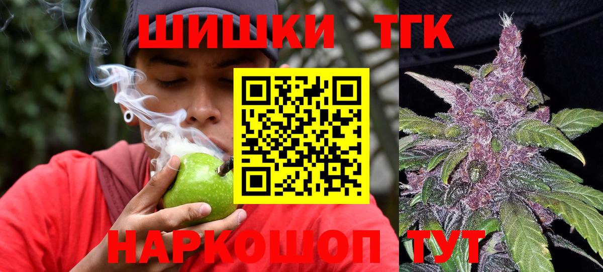 Марихуана гибрид Калининград